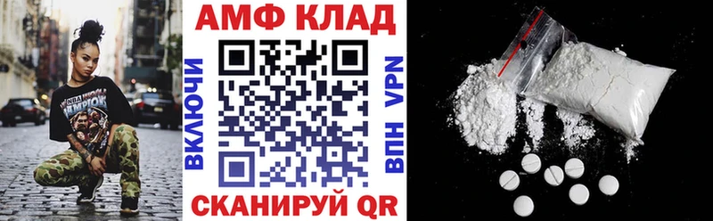 Амфетамин Premium Богданович