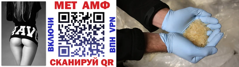 АМФЕТАМИН Розовый  Купить где  Богданович 