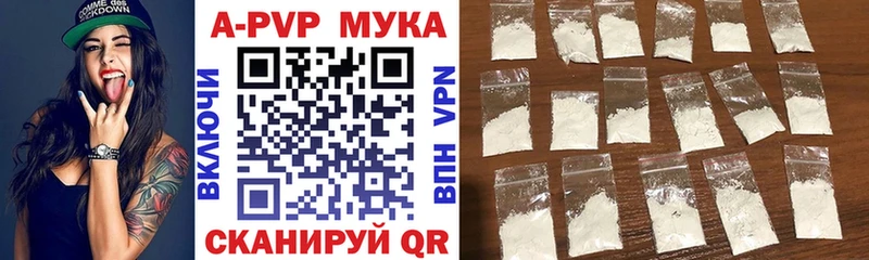A PVP кристаллы  Купить  Богданович 