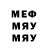 Метадон кристалл Ivan Gaikazov