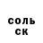 ЭКСТАЗИ Punisher ARMY GOGOJI