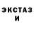 КЕТАМИН ketamine Chascon Cisterna