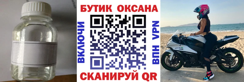 Купить закладки  Богданович  Бутират 1.4BDO 