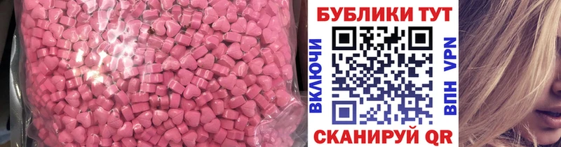 Купить закладки  Богданович  Ecstasy 250 мг 