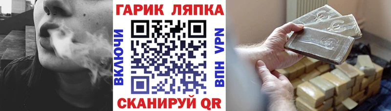 ГАШИШ Cannabis  Купить  Богданович 