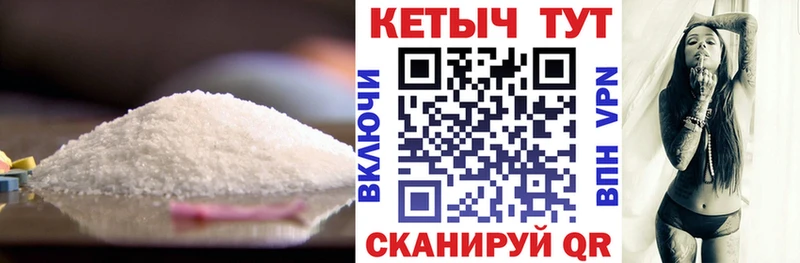 Кетамин ketamine  Купить где  Богданович 