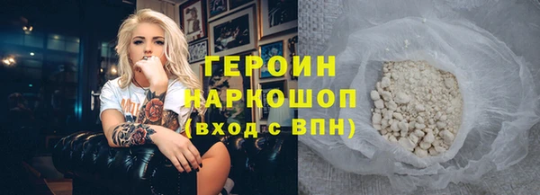 ГАЛЛЮЦИНОГЕННЫЕ ГРИБЫ Коряжма