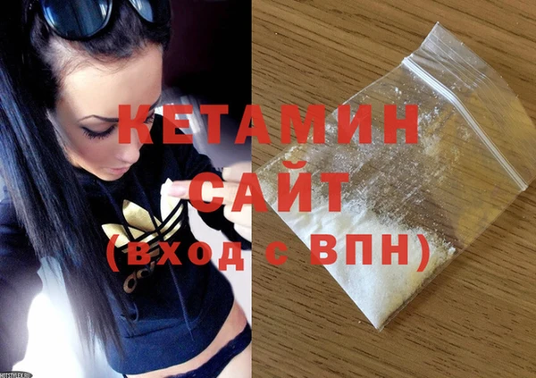 mdpv Балахна