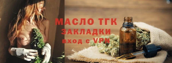 прущие крисы Балабаново
