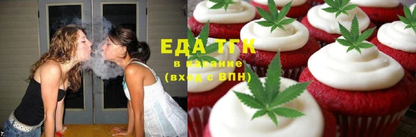 mdpv Балахна