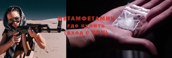 mdpv Балахна