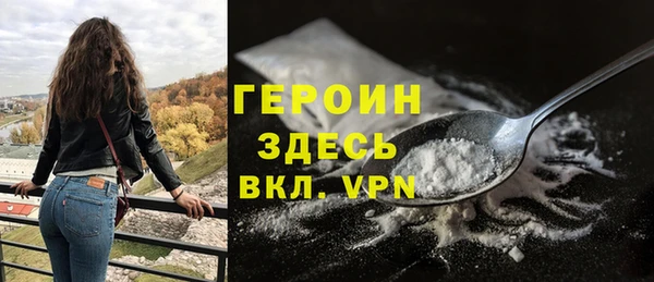 mdpv Балахна
