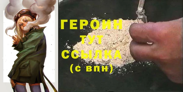 герыч Корсаков