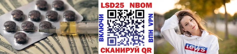 ЛСД экстази кислота  Купить где  Богданович 