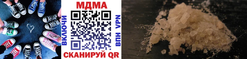 МДМА кристаллы  Купить где  Богданович 