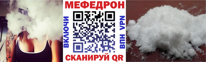 Мефедрон мука  Купить закладки  Богданович 