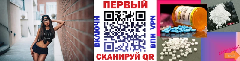 Купить закладки  Богданович  Первитин пудра 