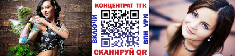 Купить  Богданович  Дистиллят ТГК гашишное масло 