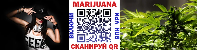 Марихуана ГИДРОПОН  Купить  Богданович 